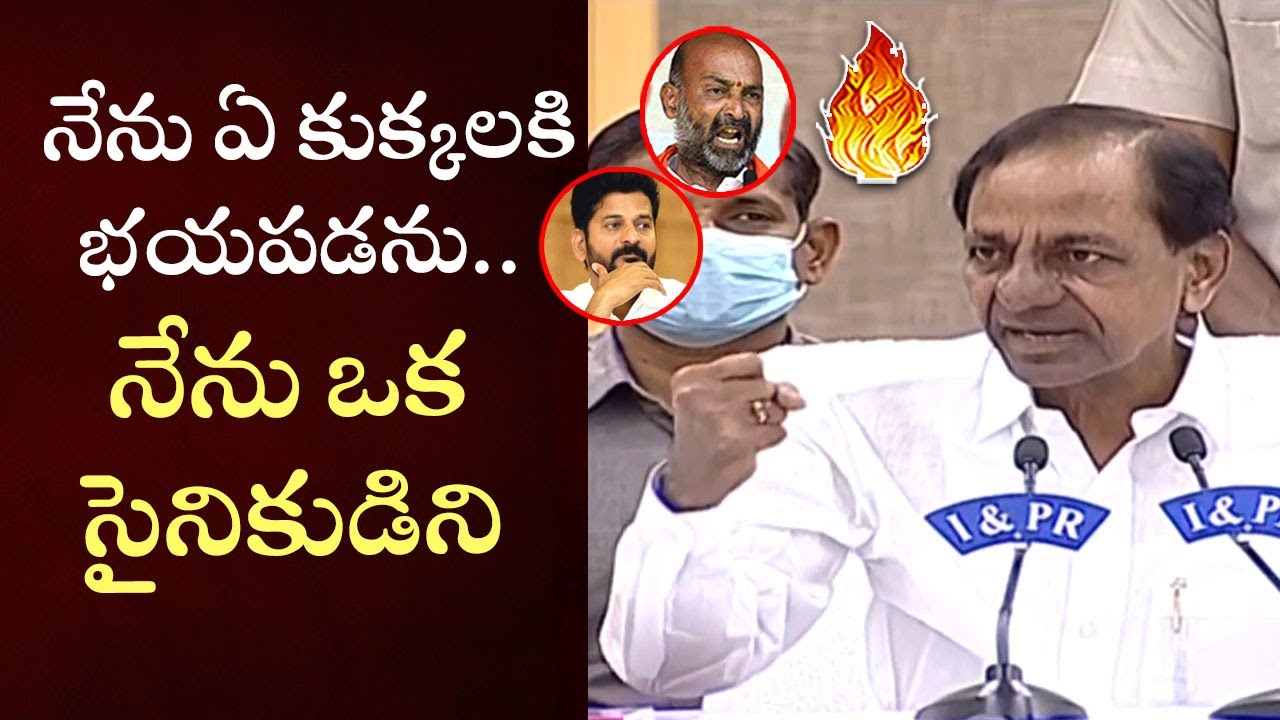 CM KCR Strong Punch to Opposition Leaders  | Bandi Sanjay | Revanth Reddy | TRS | Cinema Garage