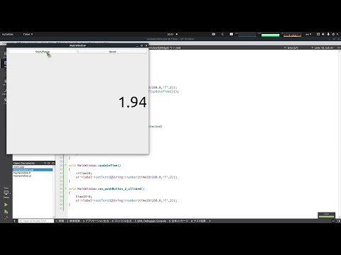 Qt Creator, C++  でのGUIアプリケーション開発 10：ストップウォッチ
