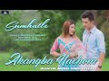 Sumhatle AJMaisnam Ft PushparaniHuidrom Official Akangba Nachom Movie Song