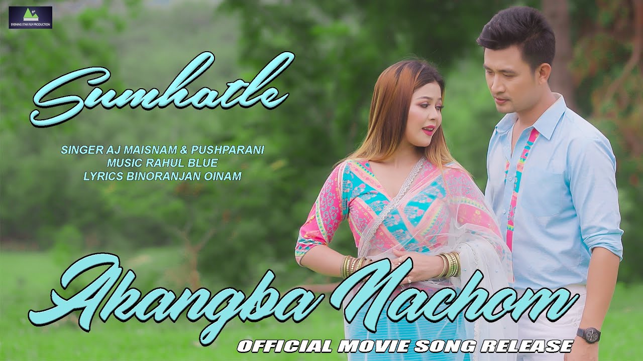 Sumhatle  AJMaisnam Ft PushparaniHuidrom   Official Akangba Nachom Movie Song