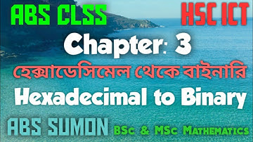 HSC ICT | abs class ict #Hexadecimal to Binary #হেক্সাডেসিমেল থেকে বাইনারি # ABS Sumon