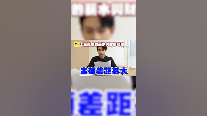 家寧沉默2天回應了！「無惡意剝奪帳號」列6點反控Andy：自行變更收益分配 #short @newsebc