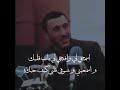  كاظم الساهر القيصر ودي اشرحلك