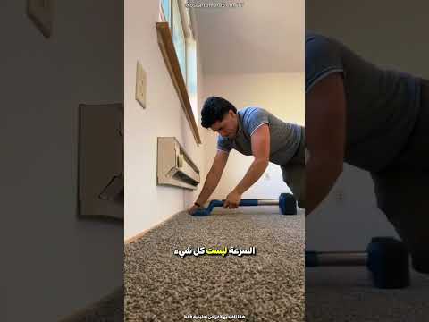 هكذا يتم استقامة السجاد على أيدي الخبراء