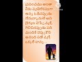 QUOTATIONS IN TELUGU .GOOD AND BEST FATHER QUOTATIONS IN TELUGU IMPOERTANT FATHER GOOD QUOTATIONS