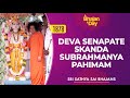 1878 - Deva Senapate Skanda Subrahmanya Pahimam | Soothing Muruga Bhajan | Sri Sathya Sai Bhajans