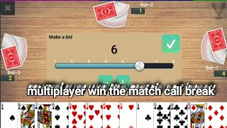 Callbreak multiplayer_ tash callbreak game #bablusinghcarromboard screenshot 1