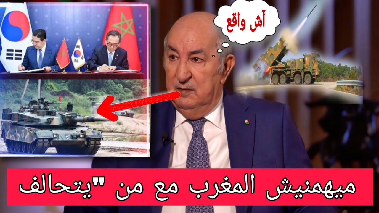 ردة فعل تبون والجزائريين على 