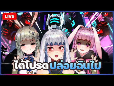 นินจาจอมซน-โซน่า!!-Ft.-@Lapine