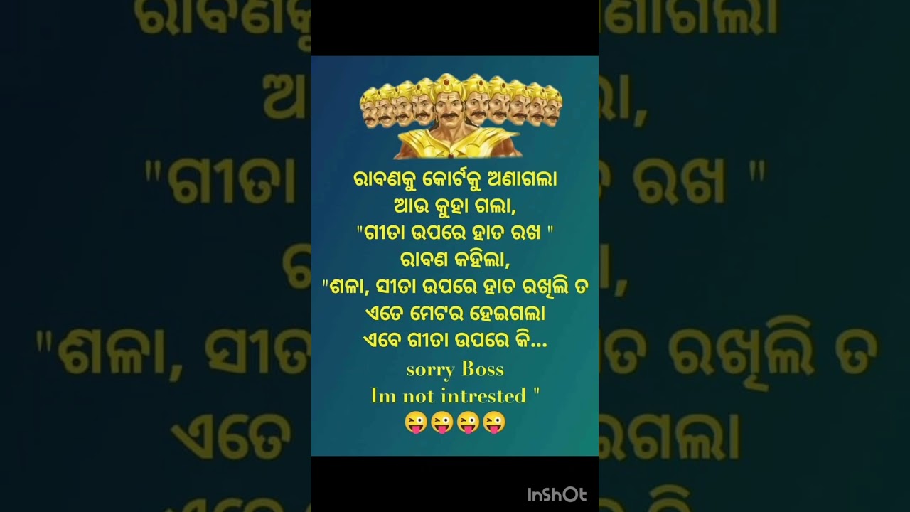 Odia motivational quotes || life quotes Odia