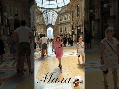 Обзор hotel Nu in the Milano. Рекомендую 🔥чистата💖расположение💖завтрак🔥#путешествия#отели#обзор