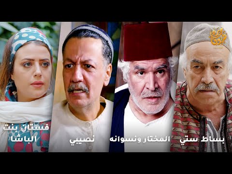 أجمل روايات حارة شوف رواية بساط ستي رواية المختار ونسوانه رواية نصيبي رواية فستان بنت الباشا 