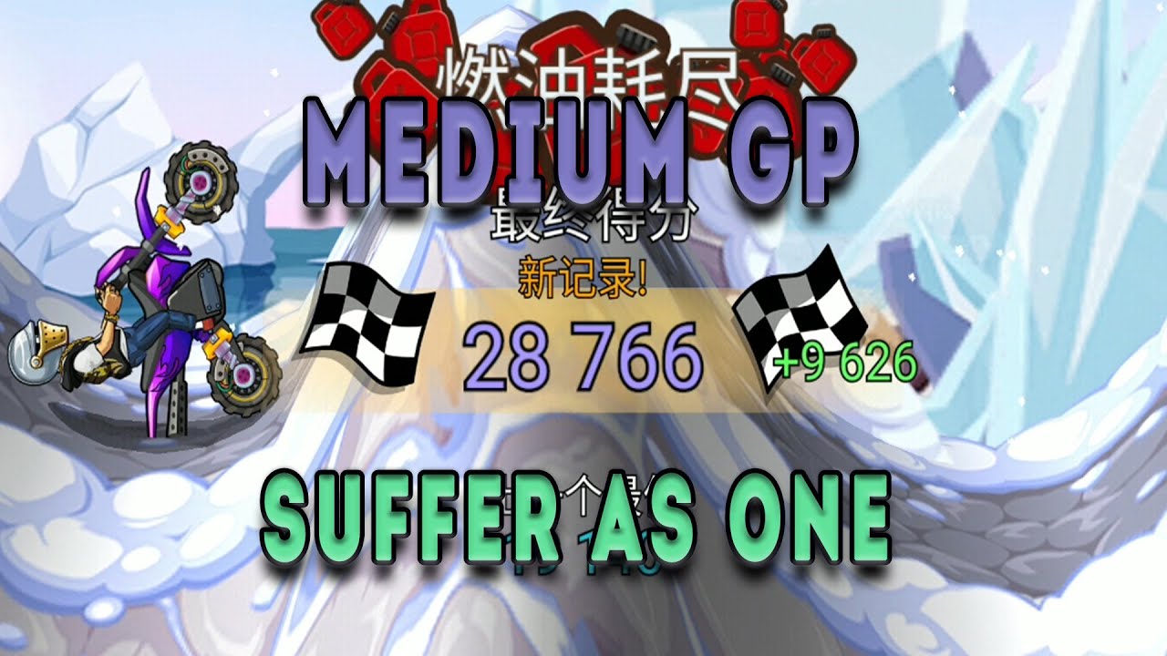 Hill Climb Racing 2 - 28.7k Medium GP | SUFFER AS ONE