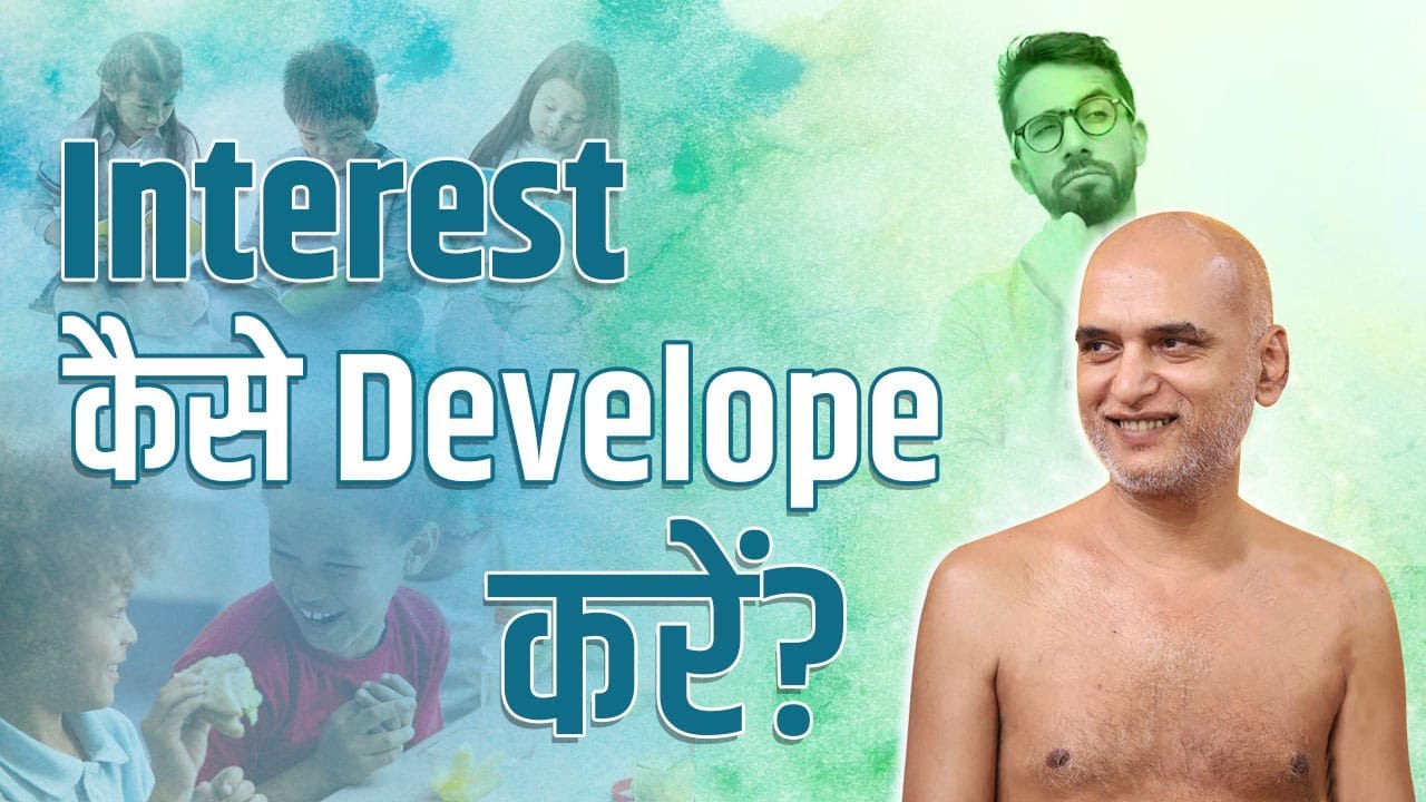 Interest कैसे Develope करें? | 07 Nov 2023 Live | Muni Shri Veersagar ji Maharaj