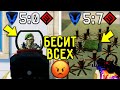 13 ВЕЩЕЙ КОТОРЫЕ БЕСЯТ ВСЕХ WARFACE