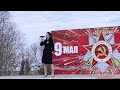 ВАСИЛИСА ВОЛЧЕНКО "ТУЧИ В ГОЛУБОМ" 9 МАЯ 2022