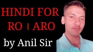 Hindi Video for RO/ ARO | Hindi By Anil Sir