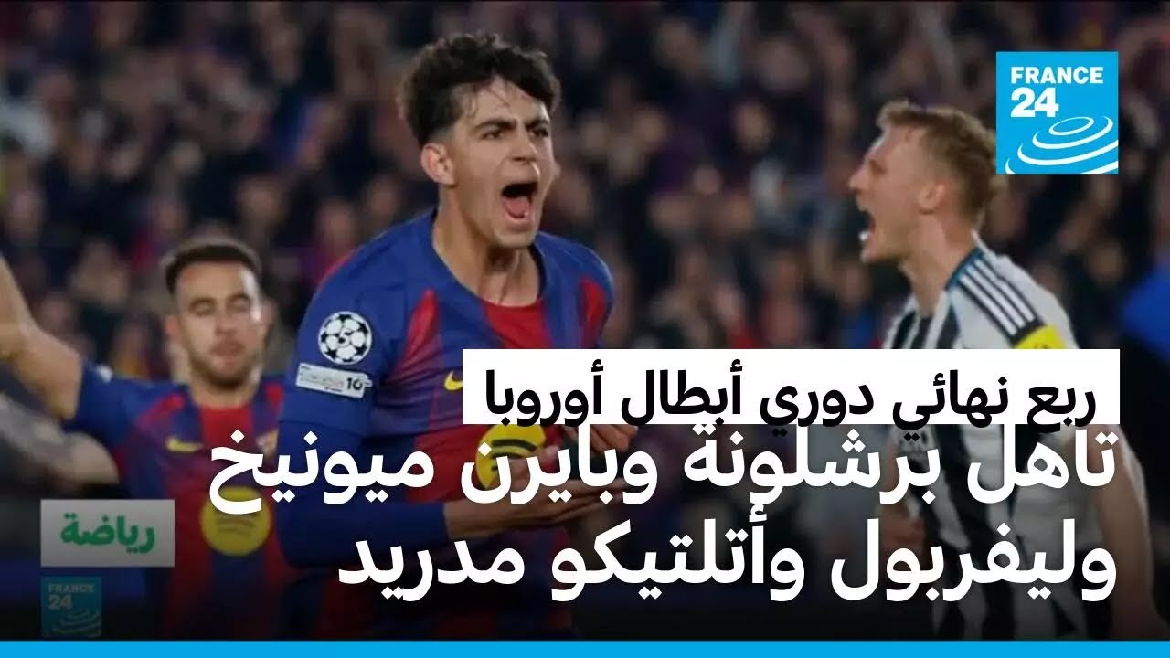 ���� ������� ������ ������ �������� �������� ����� ���� ����� ���� ����� ������
 - نشر قبل 26 دقيقة