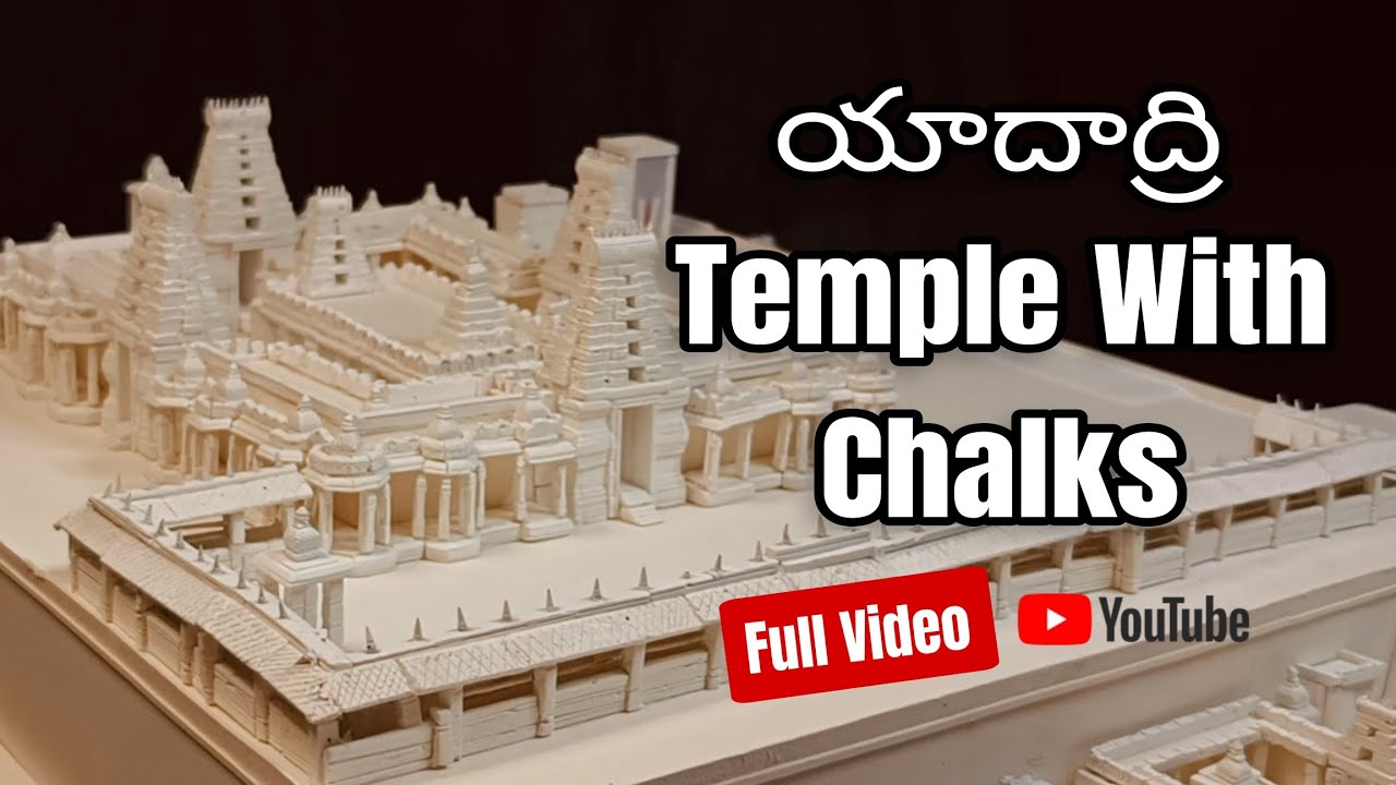 Yadagirigutta Temple With Chalks | yadadri | Miniature | architecture.
