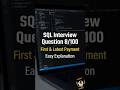 SQL Interview Question 8/100 | First &amp; Latest Payment per Merchant #dataanalytics