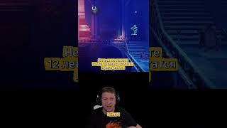 Trine 5 это вормикс на канате ?