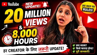 YouTube Monetization Rules Changed | Need 8,000 Watch Hours or 20 Million Views