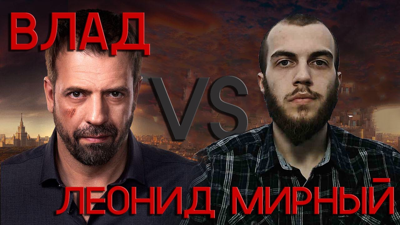 Лева влад приора