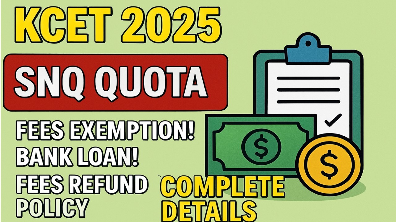 KCET 2025|SNQ QUOTA|FEE EXEMPTION|FEE REFUND|BANK LOAN|DETAILS