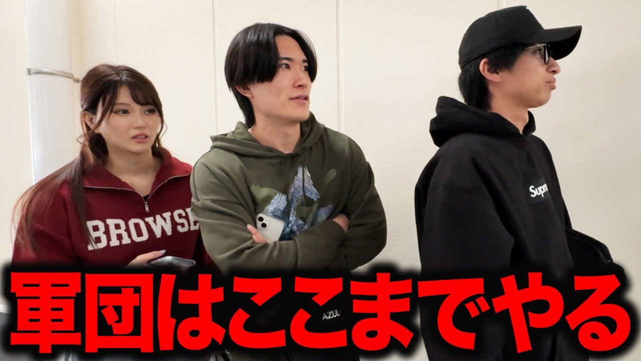 【常識外れ】勝つためなら県外にも行くパチンコ軍団の1日