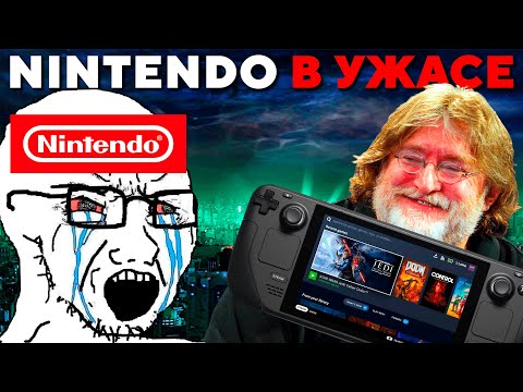 Nintendo БАНИТ видео со Steam Deck | Игры Nintendo Switch работают ЛУЧШЕ на Steam Deck