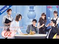 [My Bargain Queen] EP2 | My Boss also My Perfect Fake Boyfriend | Lin Gengxin/Wu Jinyan | YOUKU