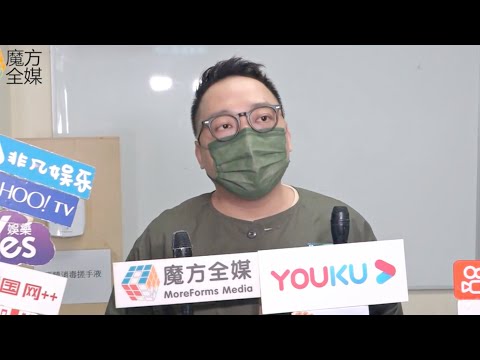 【港普】出任TVB J2頻道創意總監後首露面 C君：曾志偉喜歡我夠古靈精怪