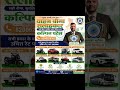 #reels #viral #insurance #motorinsurance #news
