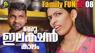 Oru Election Kaalam Family Fun Episode 08 Uppu Comedy