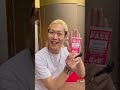2026.4.26(Sun) 広島ALMIGHTYThe Rusted Crown 1st full album "バカ真面目は光を"release 『意詩疎通ツアー』