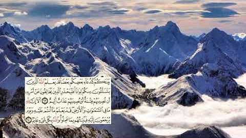 359-page سعد الغامدي - -سورة الفرقان Al- Fourqane -25