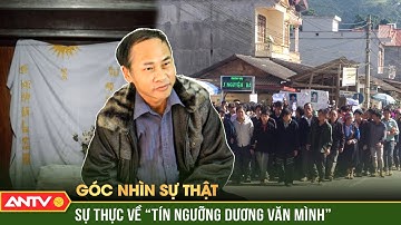 “Tín ngưỡng Dương Văn Mình” hay tổ chức phản động đội lốt tôn giáo? | Góc nhìn sự thật | ANTV