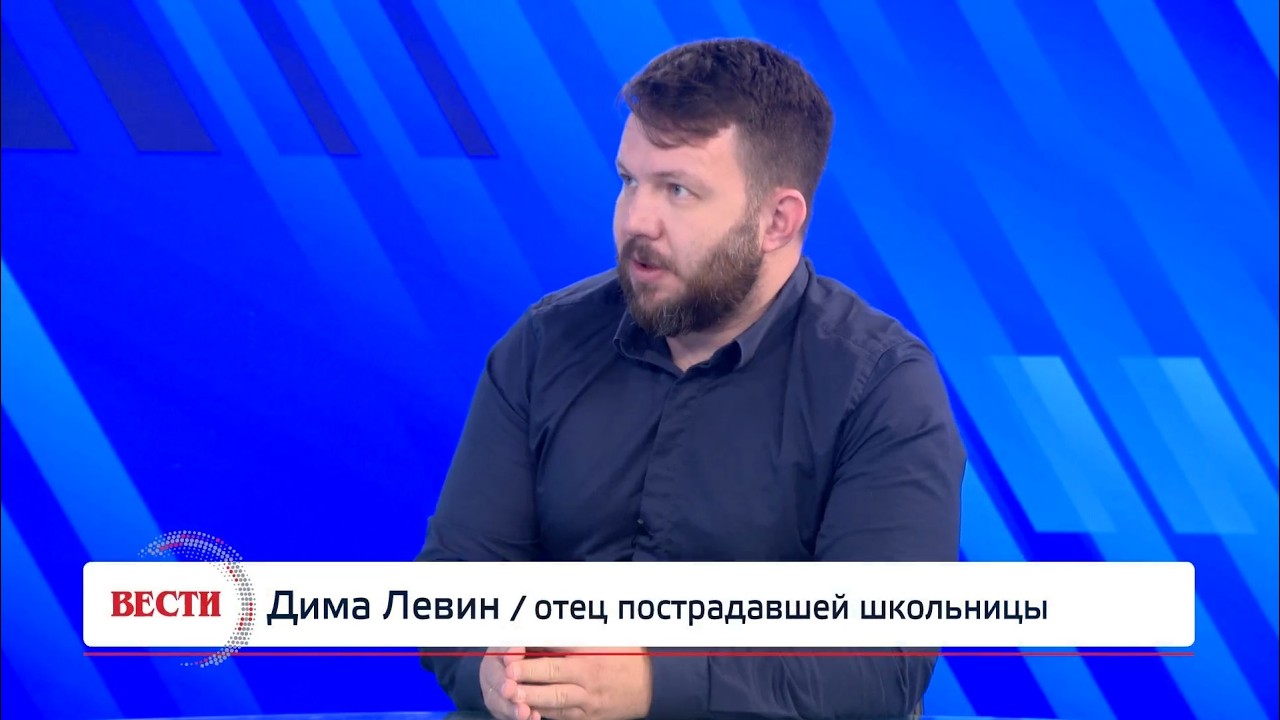 Новое об избиении русскоязычных школьниц в Нетании: откровенное интервью. Дима Левин в студии Вестей