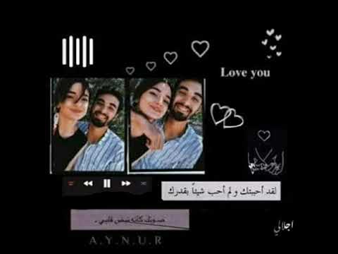 انا ما اعيش من دونك حلات واتس اب حب