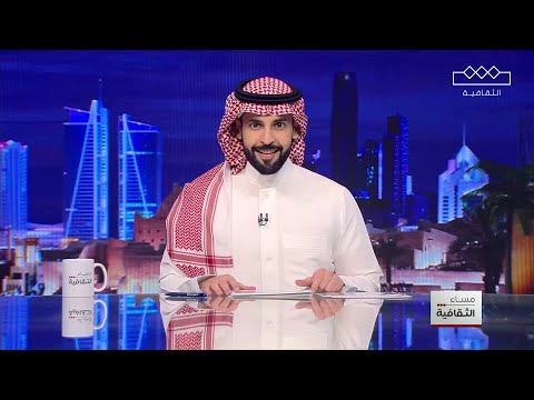 غدا في الرياض ينطلق مهرجان الوليمة في نسخته الثالثة من تنظيم هيئة فنون الطهي