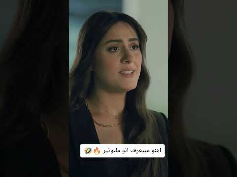 مليونير في غمضة عين    الشعب الصيني ماله حل