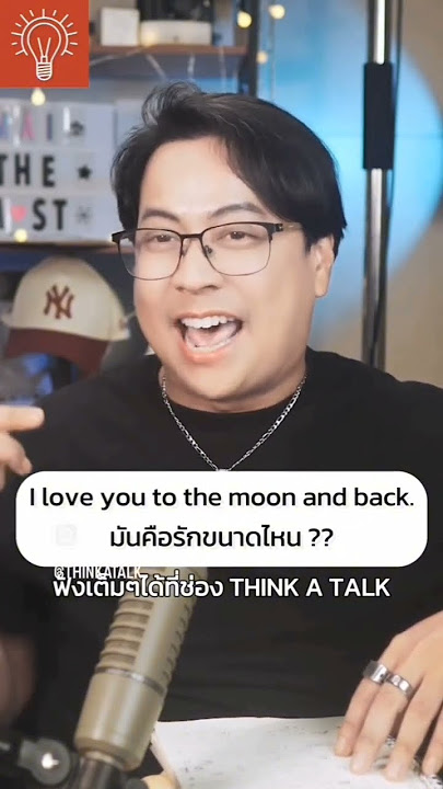 i love you too the moon and back #JAYB #DEF #เจบี #kdrama #kpop #ost #music #lyrics