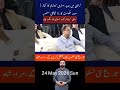 Groundbreaking of the Karachi Museum of History | An Effort to Connect the New Generation with Hi...