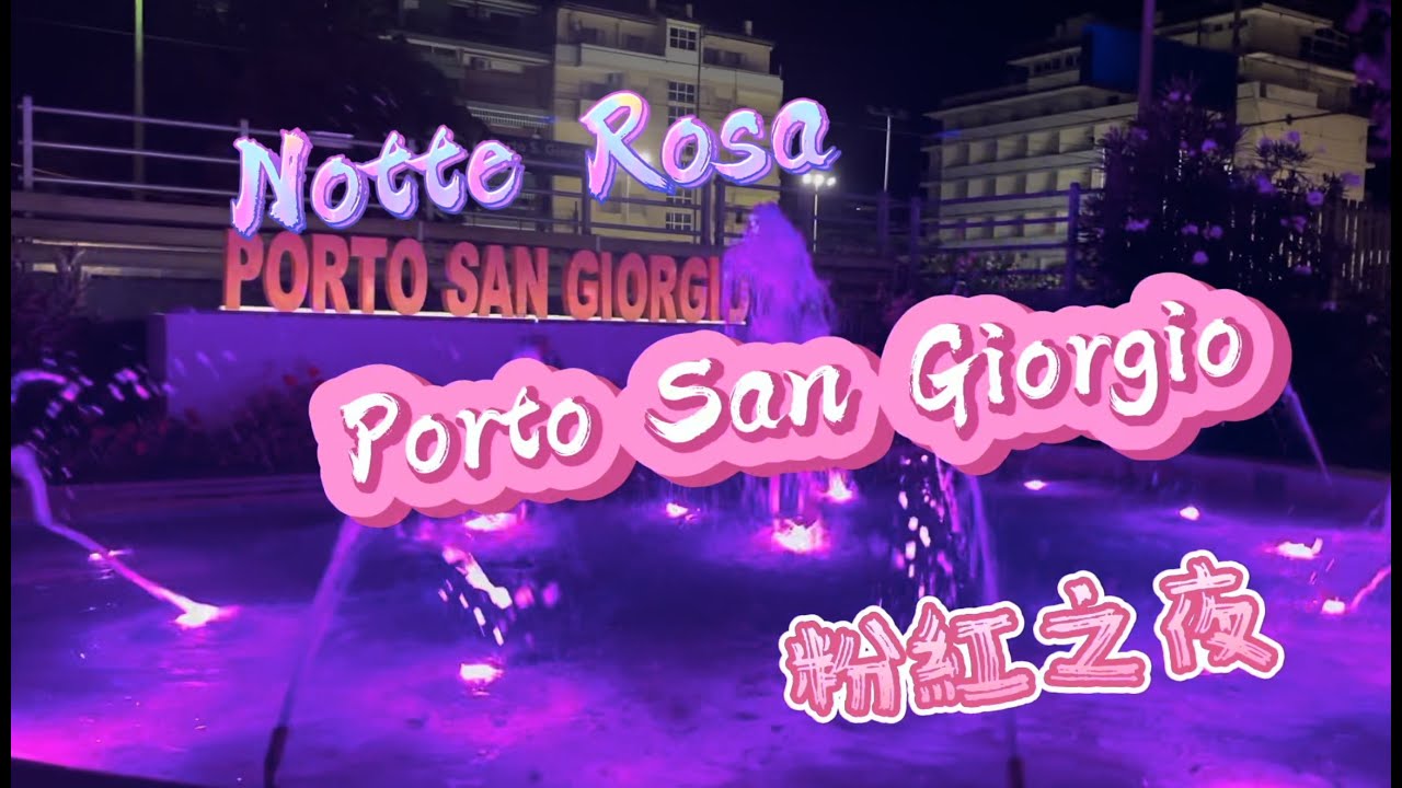 notte rosa porto sant elpidio