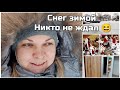 Снежный ураган ❄️❄️❄️ А мне радостно 🤗 Новый шкафы и их недостатки . За новогодними игрушками 🎄🎄🎄