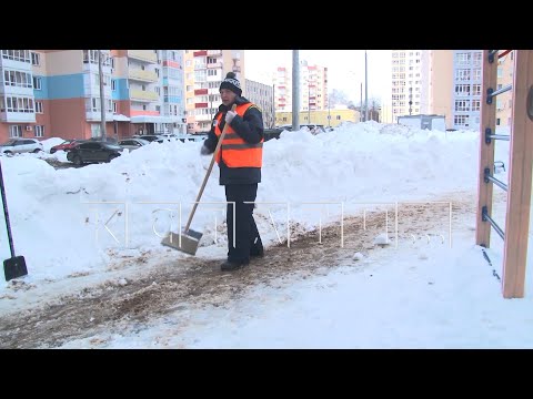 В Нижнем Новгороде проходит конкурс на лучшего дворника