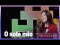 오 솔레 미오- 소프라노 박소영 O sole mio