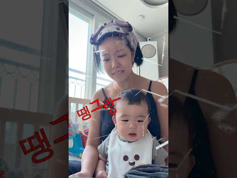 경상도 스타일 동화책 읽기ㅋㅋ thumbnail