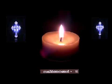 Psalms (സങ്കീ൪ത്തനങ്ങൾ) 10