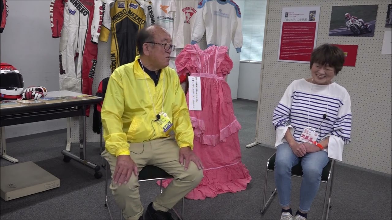 腰山峰子 インタビューNO1 - YouTube